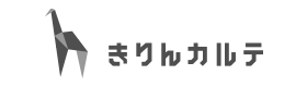 きりんカルテシステム株式会社