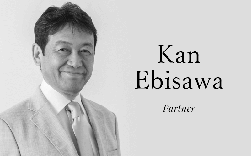Kan Ebisawa | 代表取締役社長／Partner