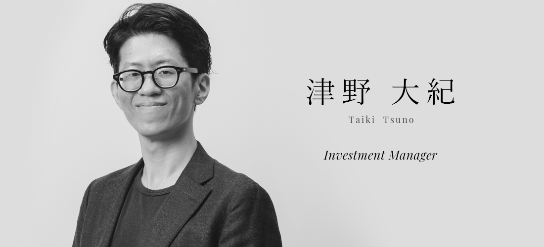 津野 大紀 (Daiki Tsuno) | Investment Manager