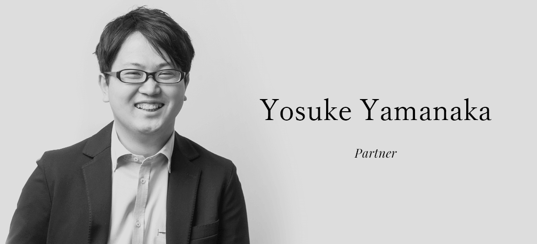 山中 陽介 (Yosuke Yamanaka) | Partner