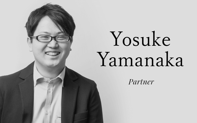 山中 陽介 (Yosuke Yamanaka) | Partner