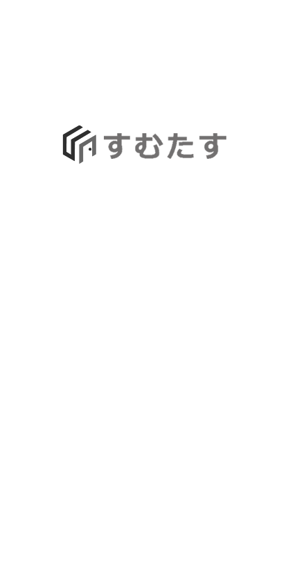 株式会社すむたす ロゴ